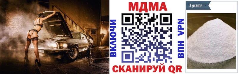 MDMA crystal  blacksprut tor  Волгоград 