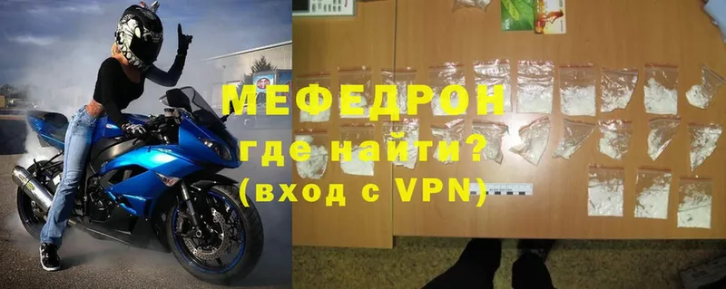 МЯУ-МЯУ VHQ  hydra   Волгоград  цена  