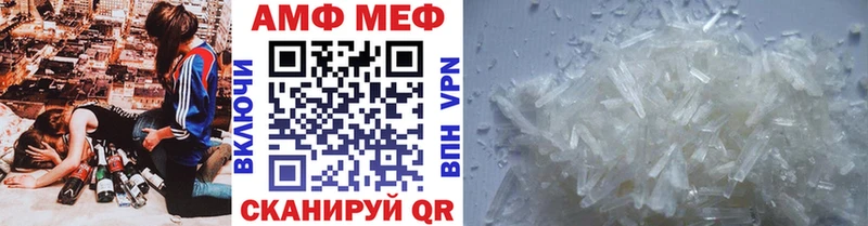 наркотики  Волгоград  МЕТАМФЕТАМИН Methamphetamine 