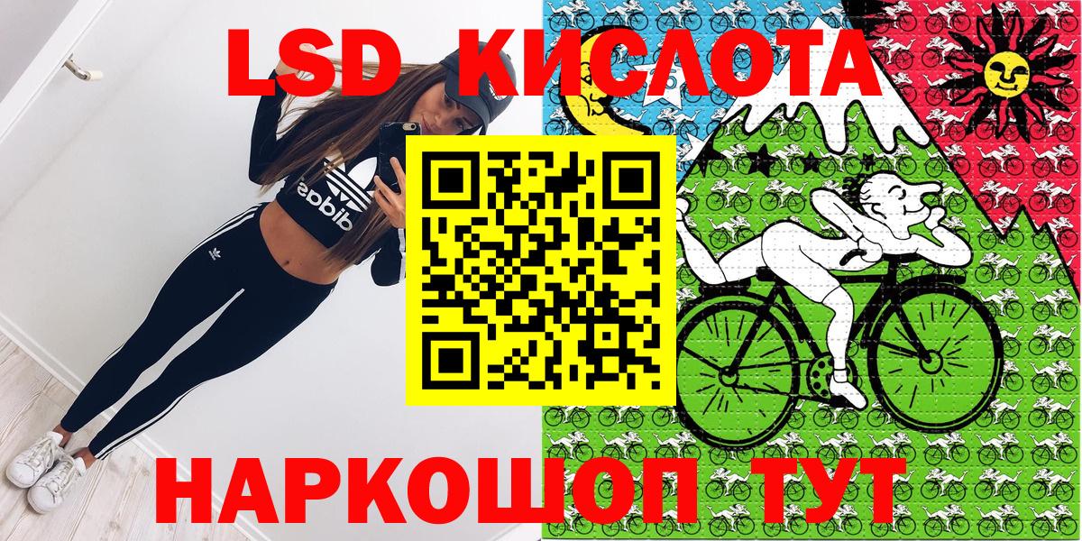 Марки 25I-NBOMe 1,8мг  Волгоград  Марки 25I-NBOMe 1,8мг 