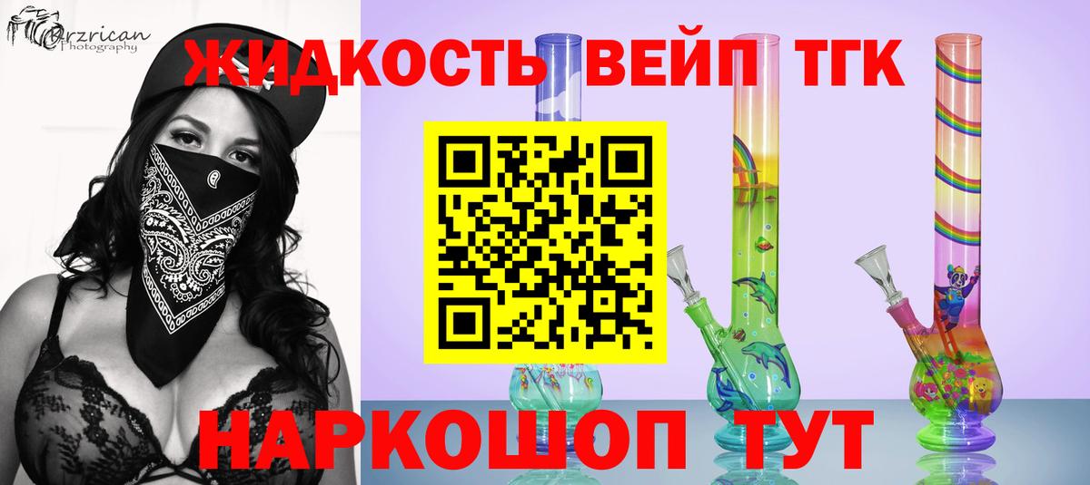 ТГК концентрат  Вход с VPN  kraken   Волгоград 