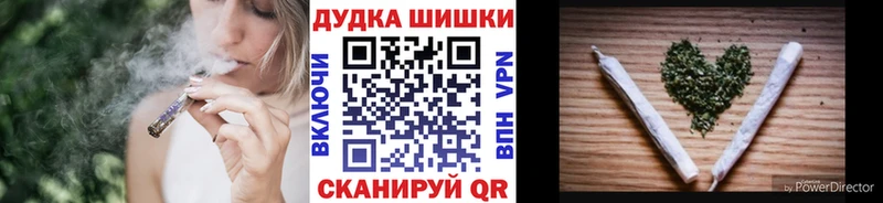 Марихуана гибрид  Волгоград 