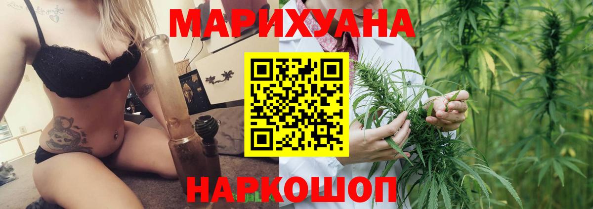 Марихуана LSD WEED Волгоград